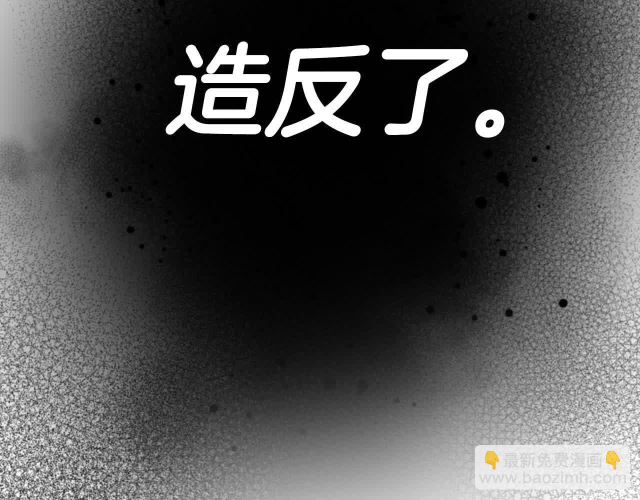 第37话 造反(1/5)-第37话