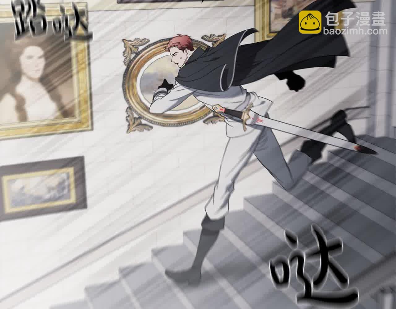 第37话 造反(1/5)-第37话