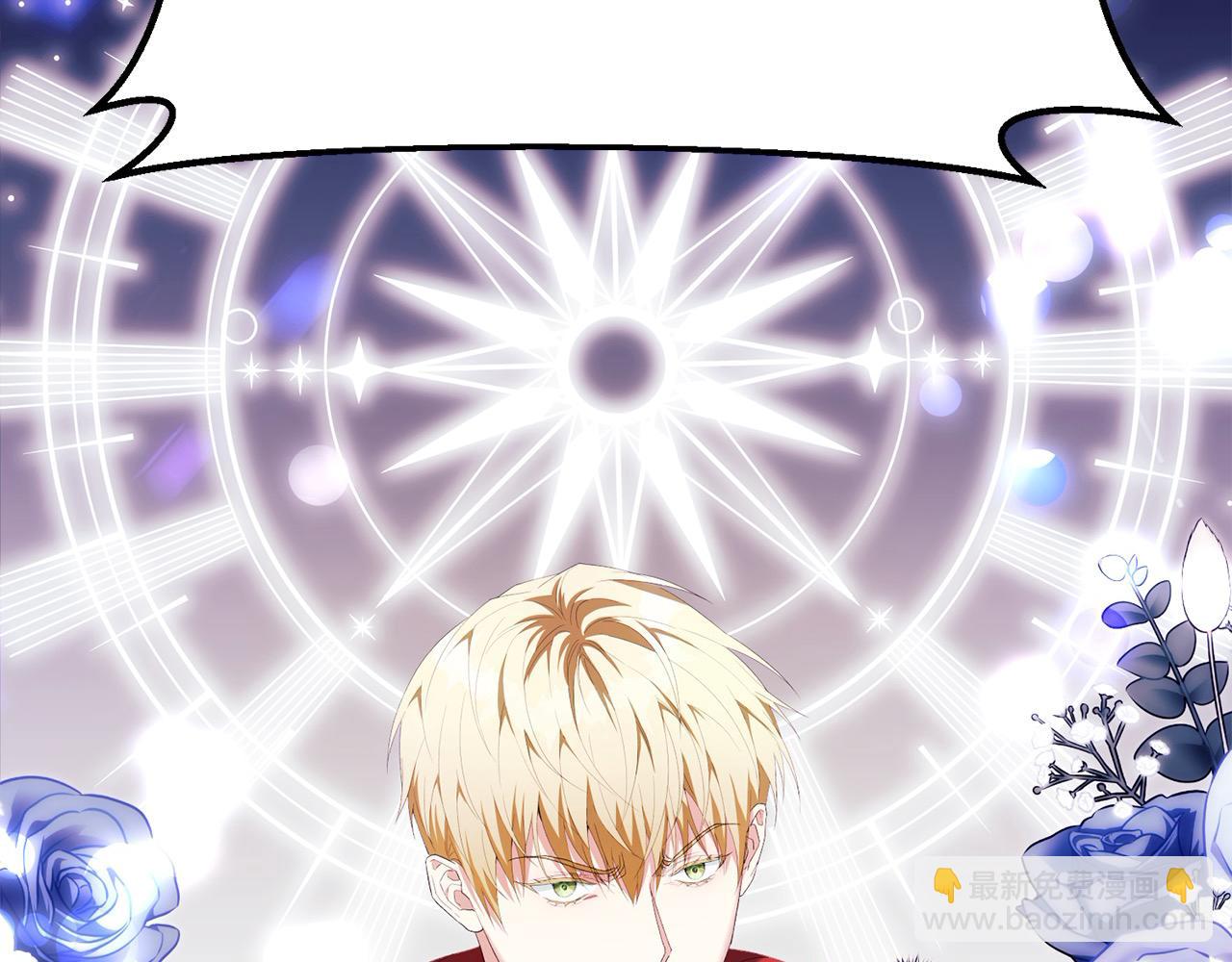 第39话 再也长不高了？(1/5)-第39话