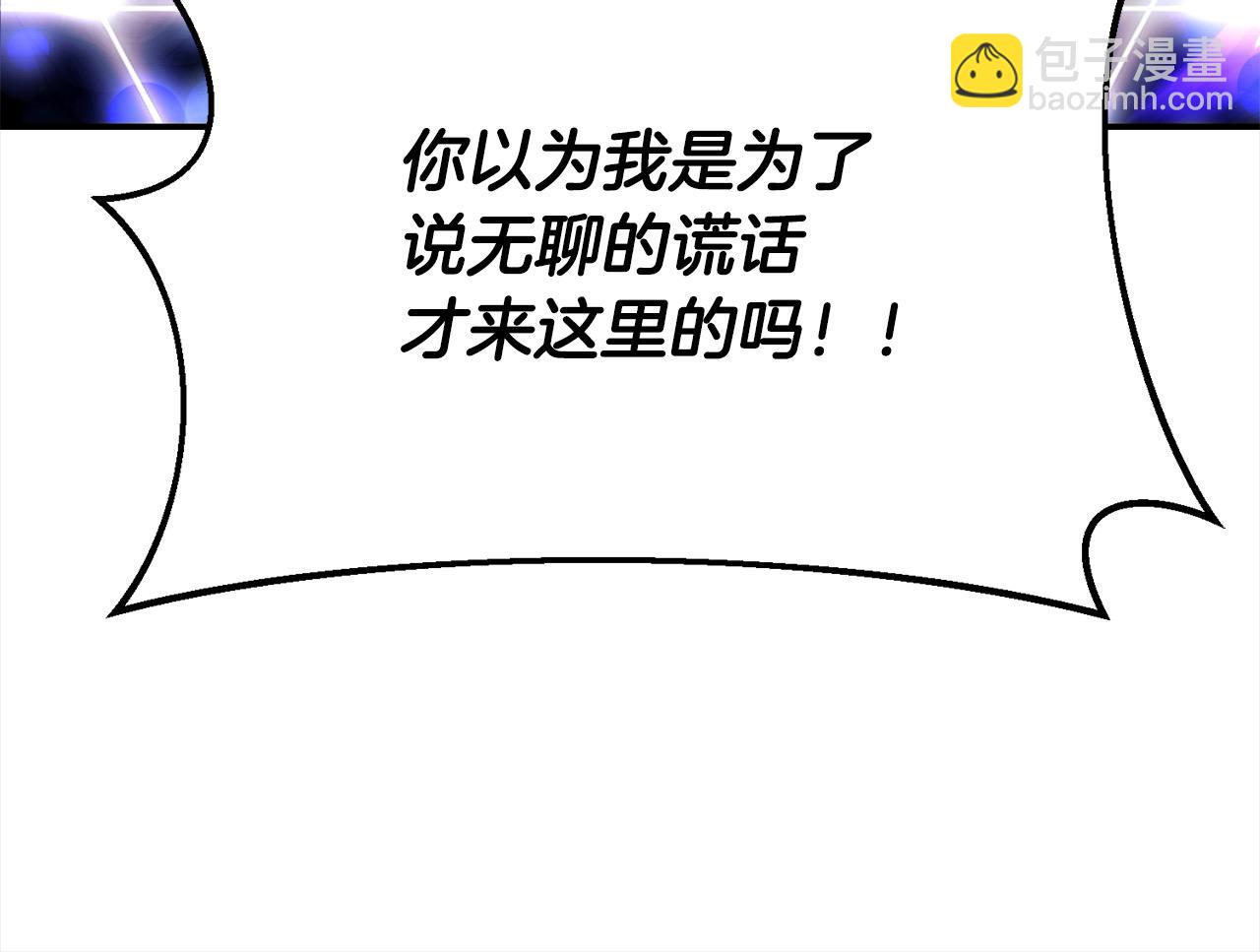 第39话 再也长不高了？(1/5)-第39话