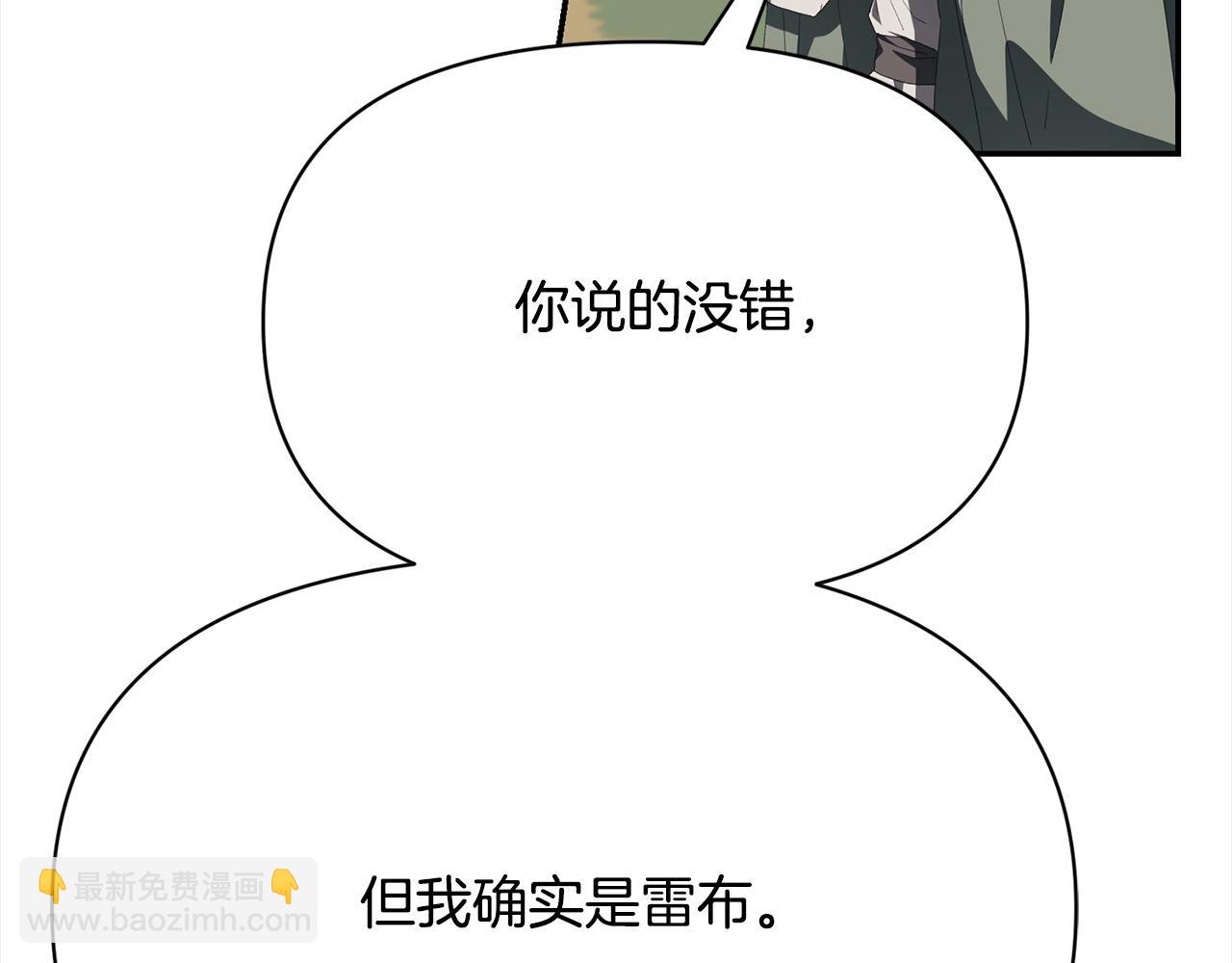 第39话 再也长不高了？(1/5)-第39话