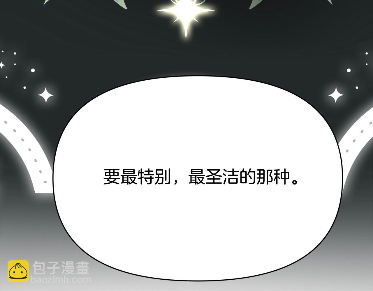 第39话 再也长不高了？(1/5)-第39话