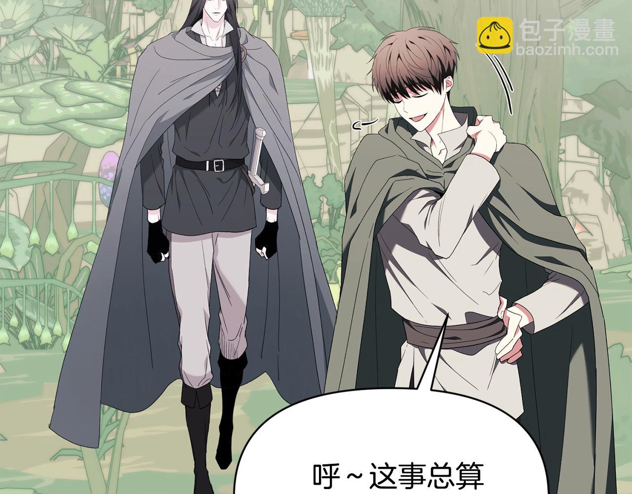 第39话 再也长不高了？(1/5)-第39话