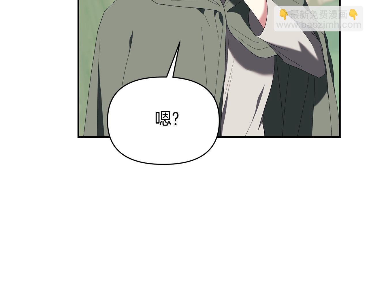 第39话 再也长不高了？(1/5)-第39话