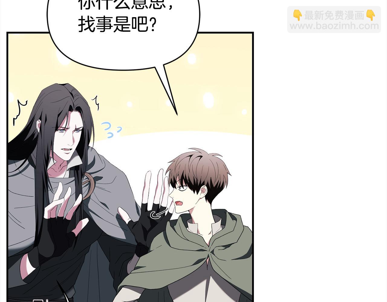 第39话 再也长不高了？(1/5)-第39话