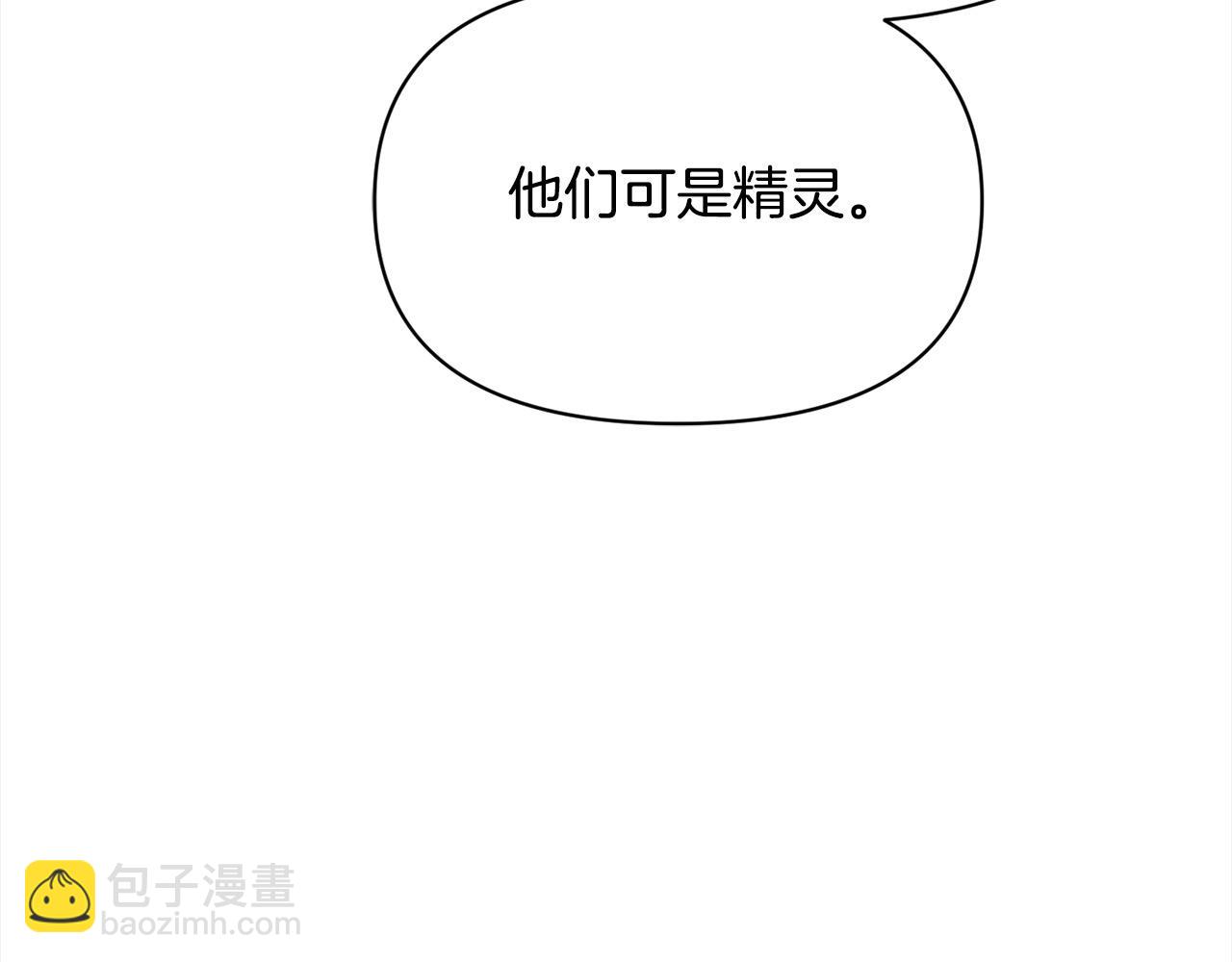 第39话 再也长不高了？(1/5)-第39话