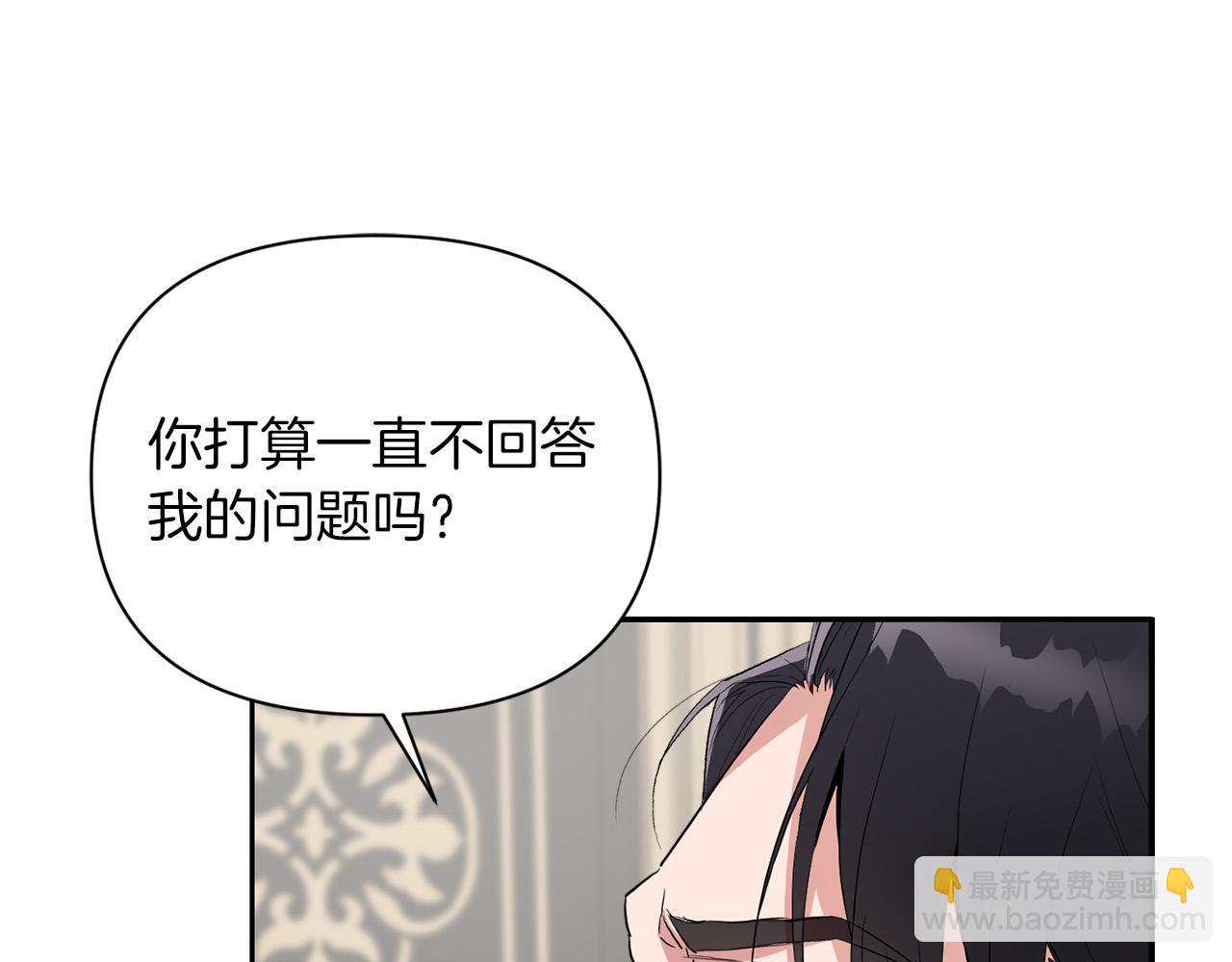 第5话 别推，我自己进去！(1/4)-第5话