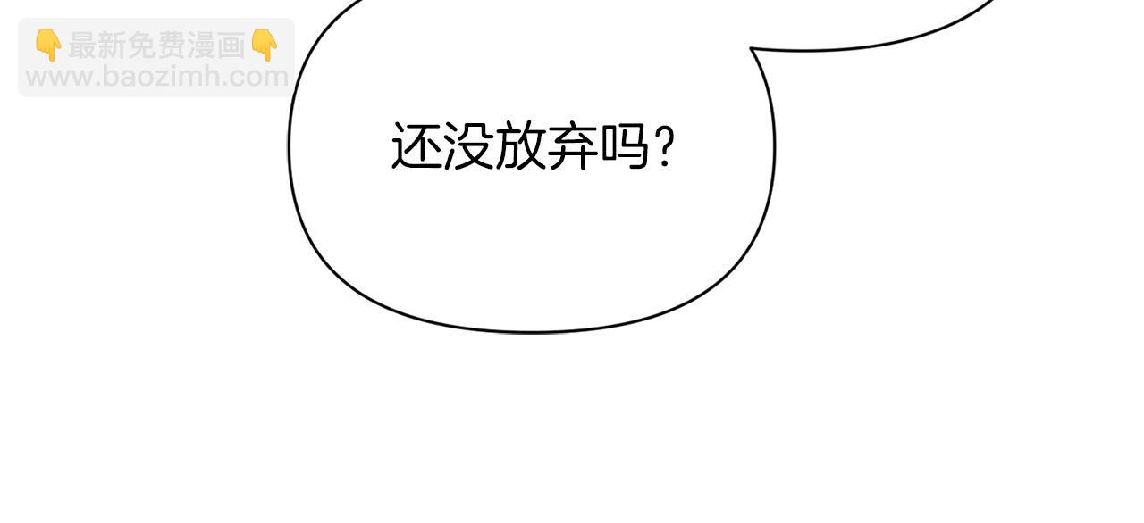 第5话 别推，我自己进去！(1/4)-第5话