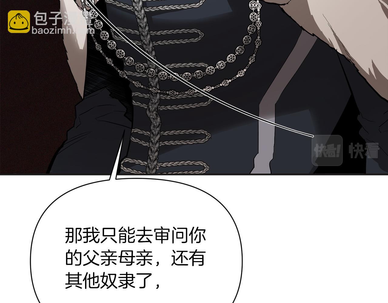 第5话 别推，我自己进去！(1/4)-第5话