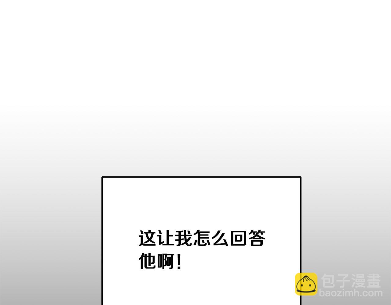 第5话 别推，我自己进去！(1/4)-第5话