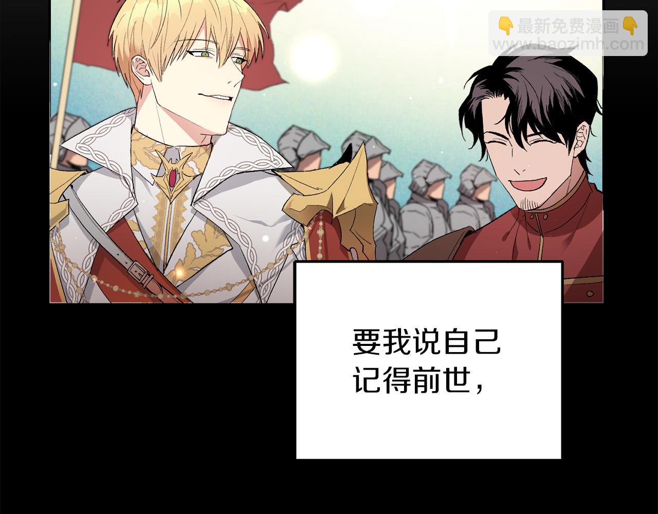 第5话 别推，我自己进去！(1/4)-第5话