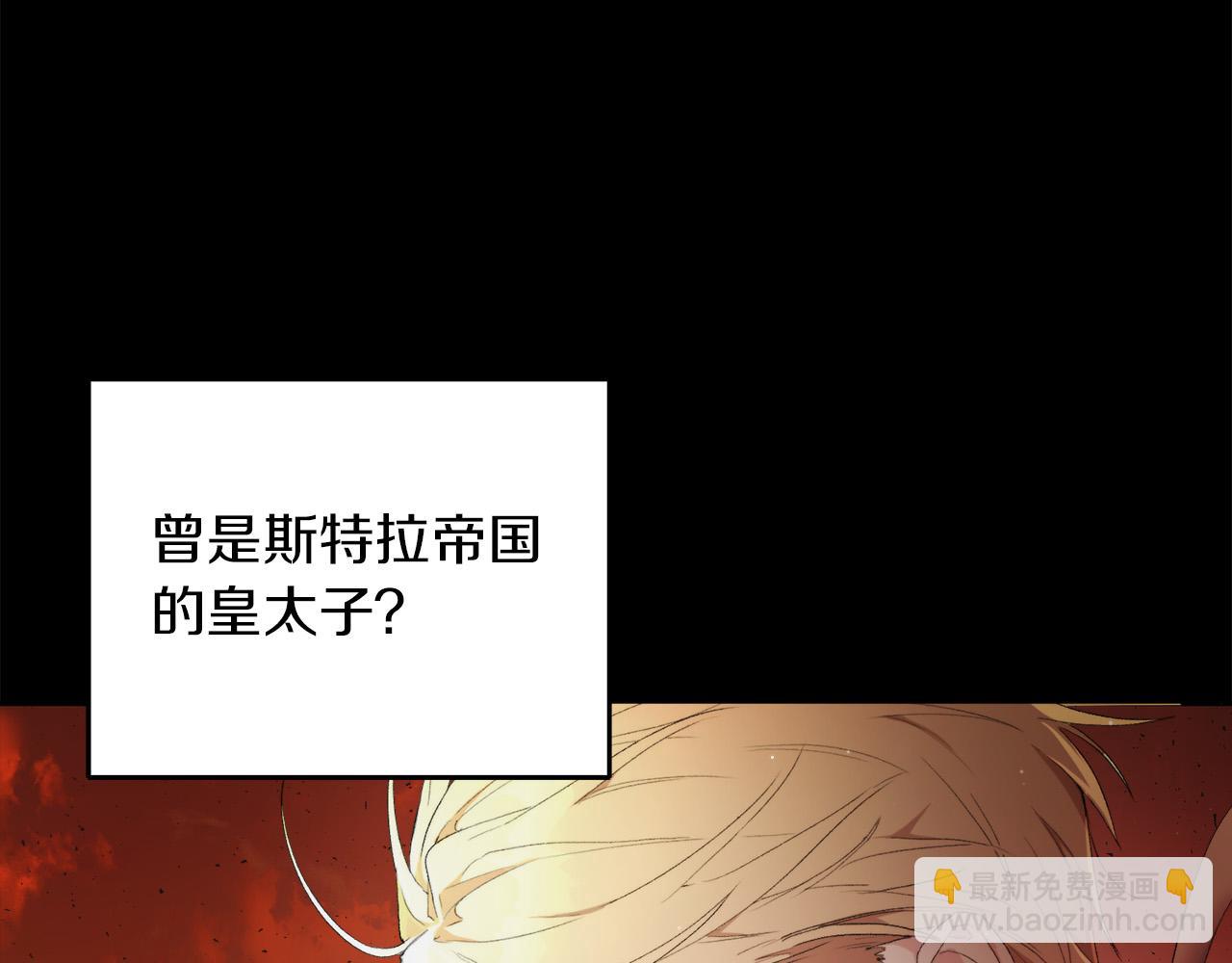 第5话 别推，我自己进去！(1/4)-第5话