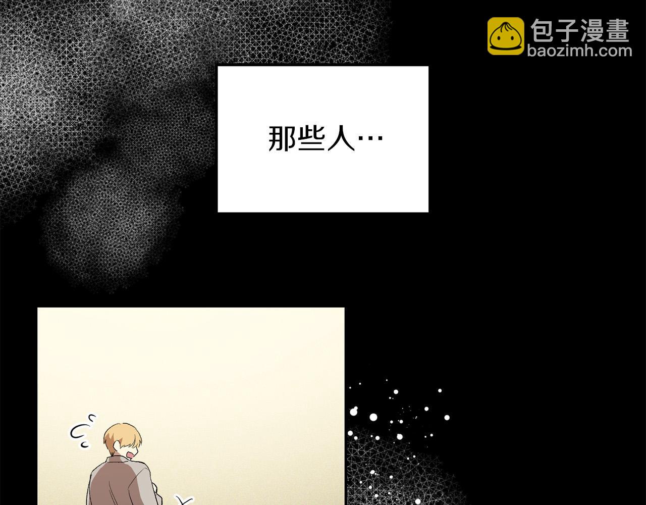 第5话 别推，我自己进去！(1/4)-第5话