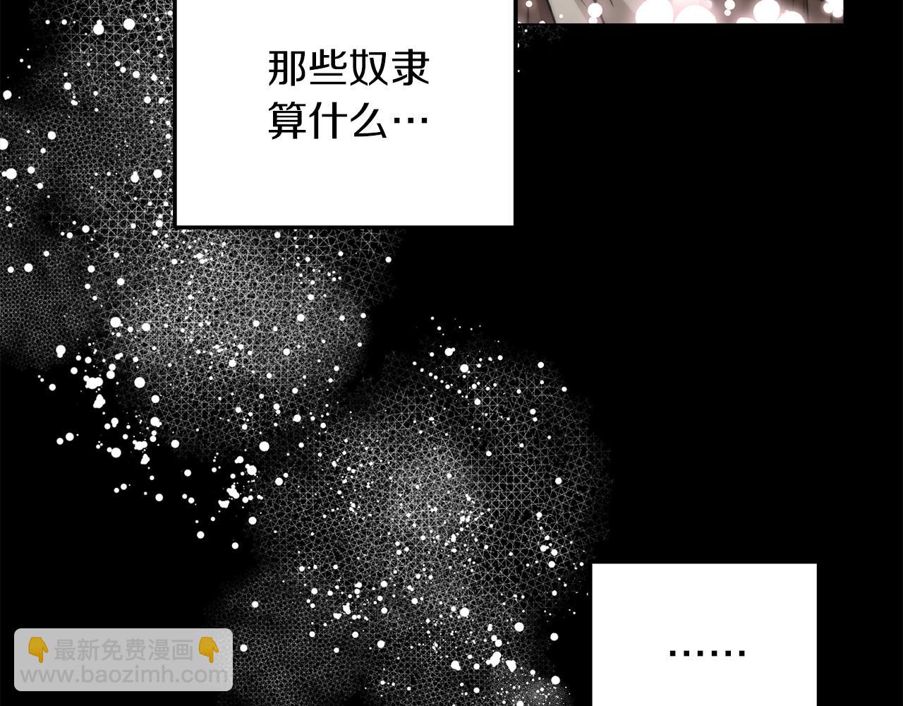 第5话 别推，我自己进去！(1/4)-第5话