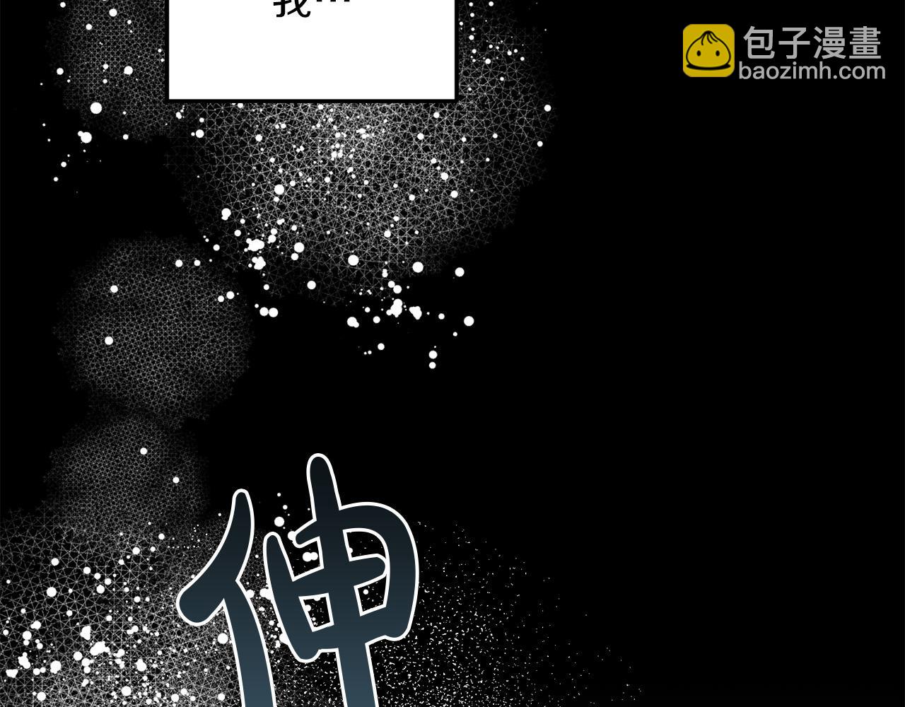 第5话 别推，我自己进去！(1/4)-第5话