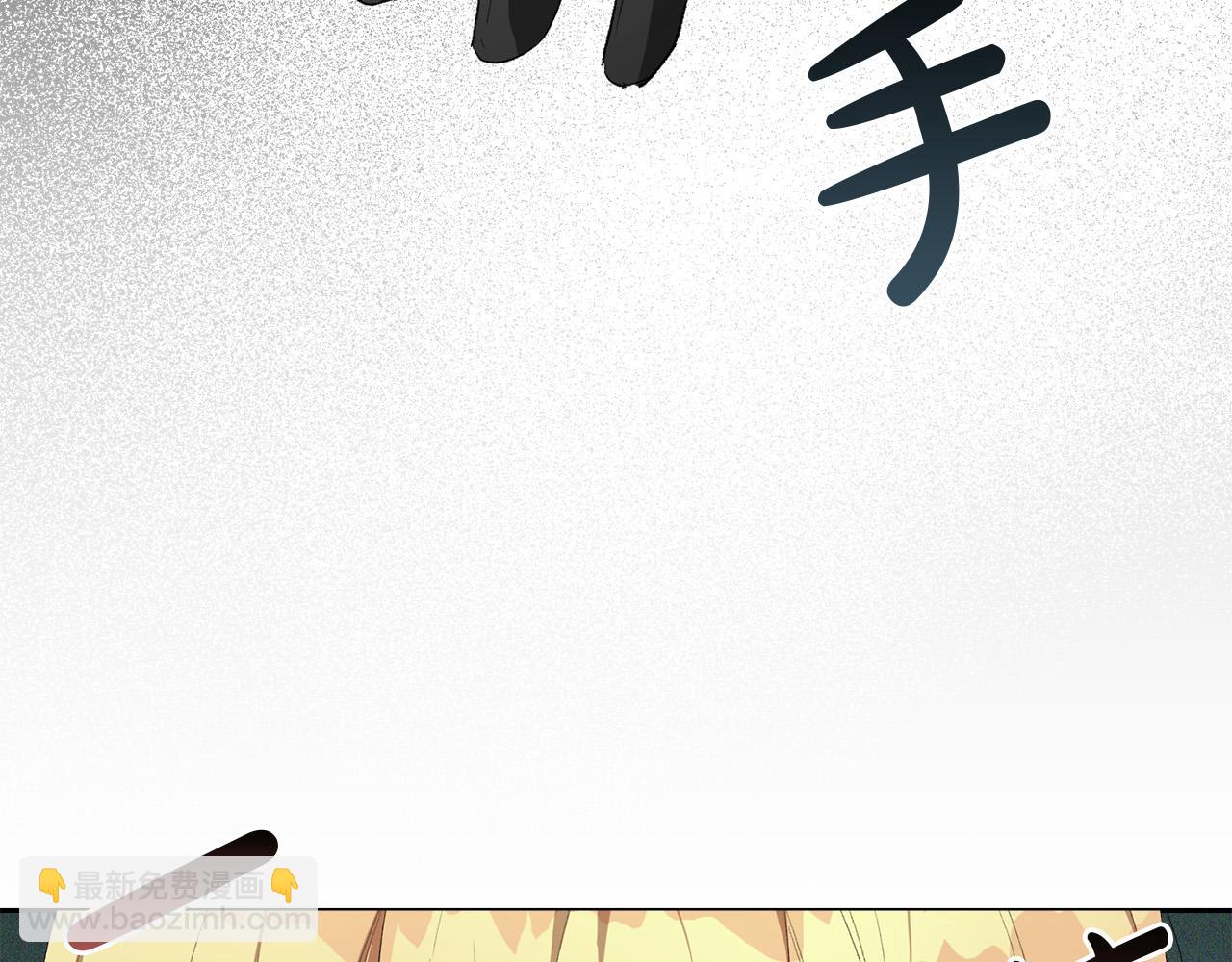 第5话 别推，我自己进去！(1/4)-第5话