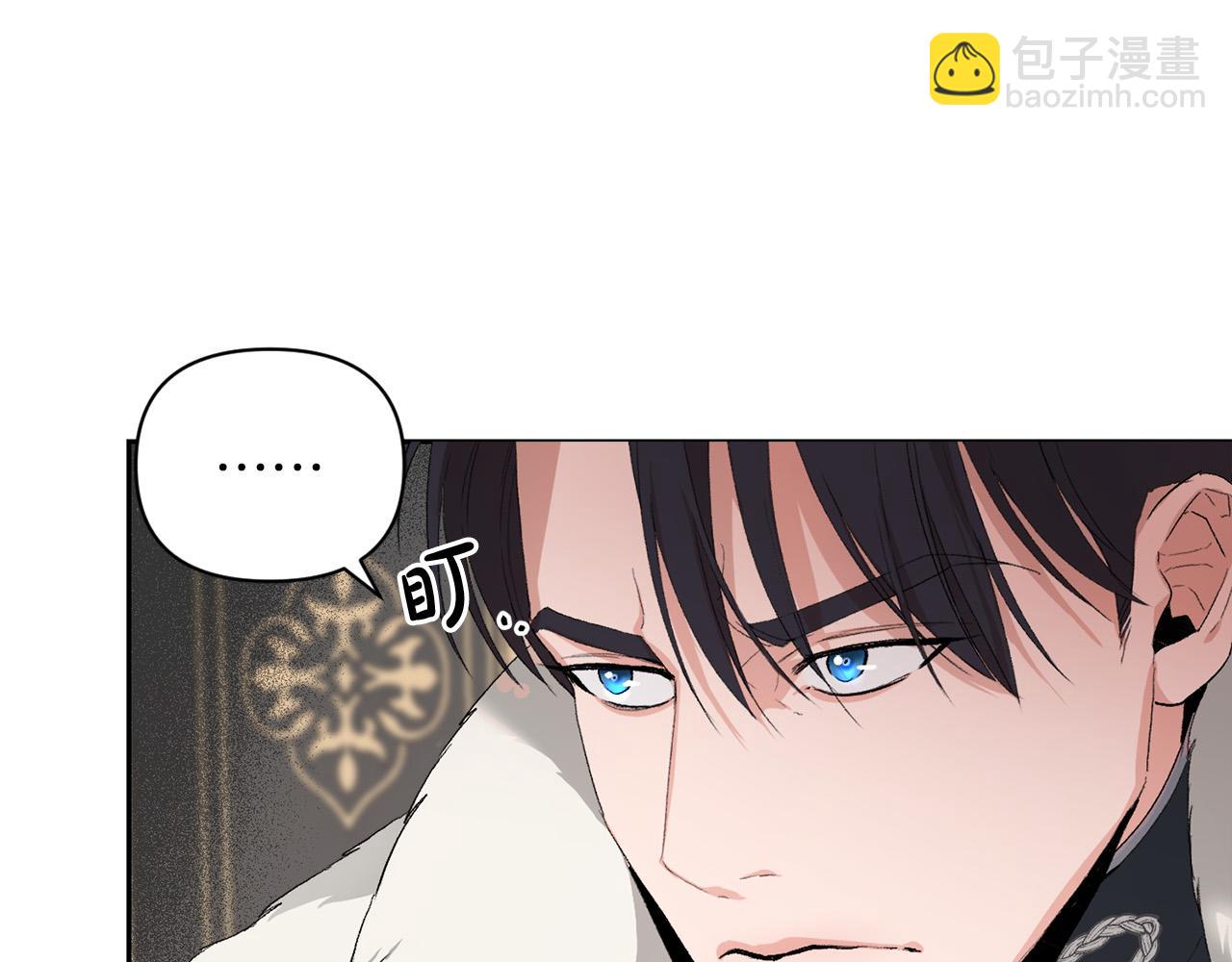 第5话 别推，我自己进去！(1/4)-第5话