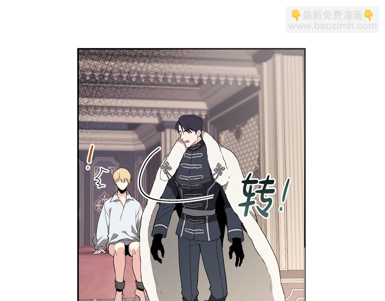 第5话 别推，我自己进去！(1/4)-第5话