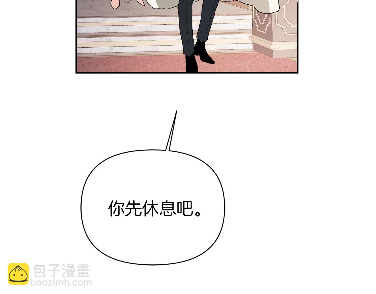 第5话 别推，我自己进去！(1/4)-第5话