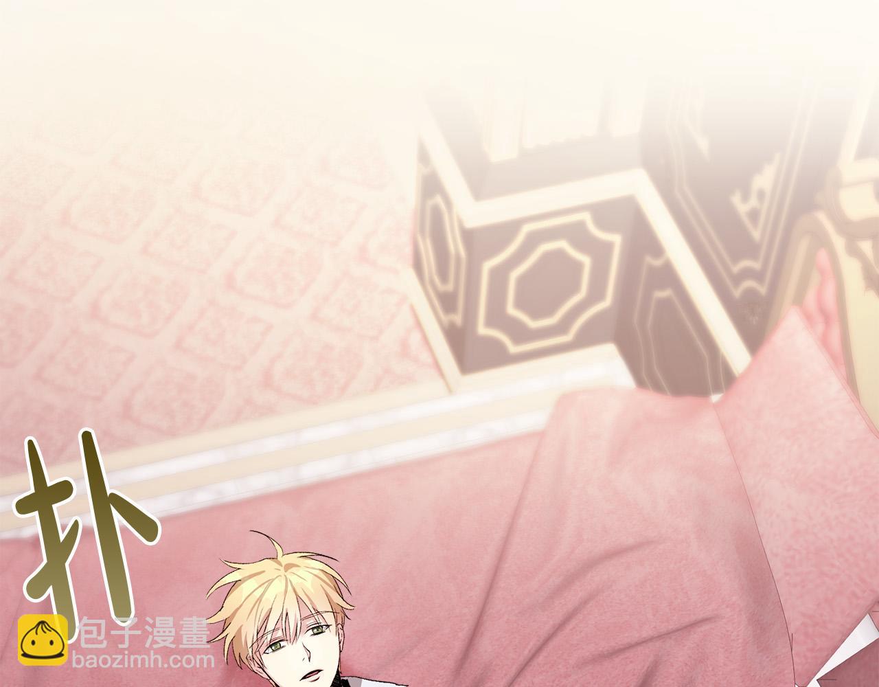 第5话 别推，我自己进去！(1/4)-第5话