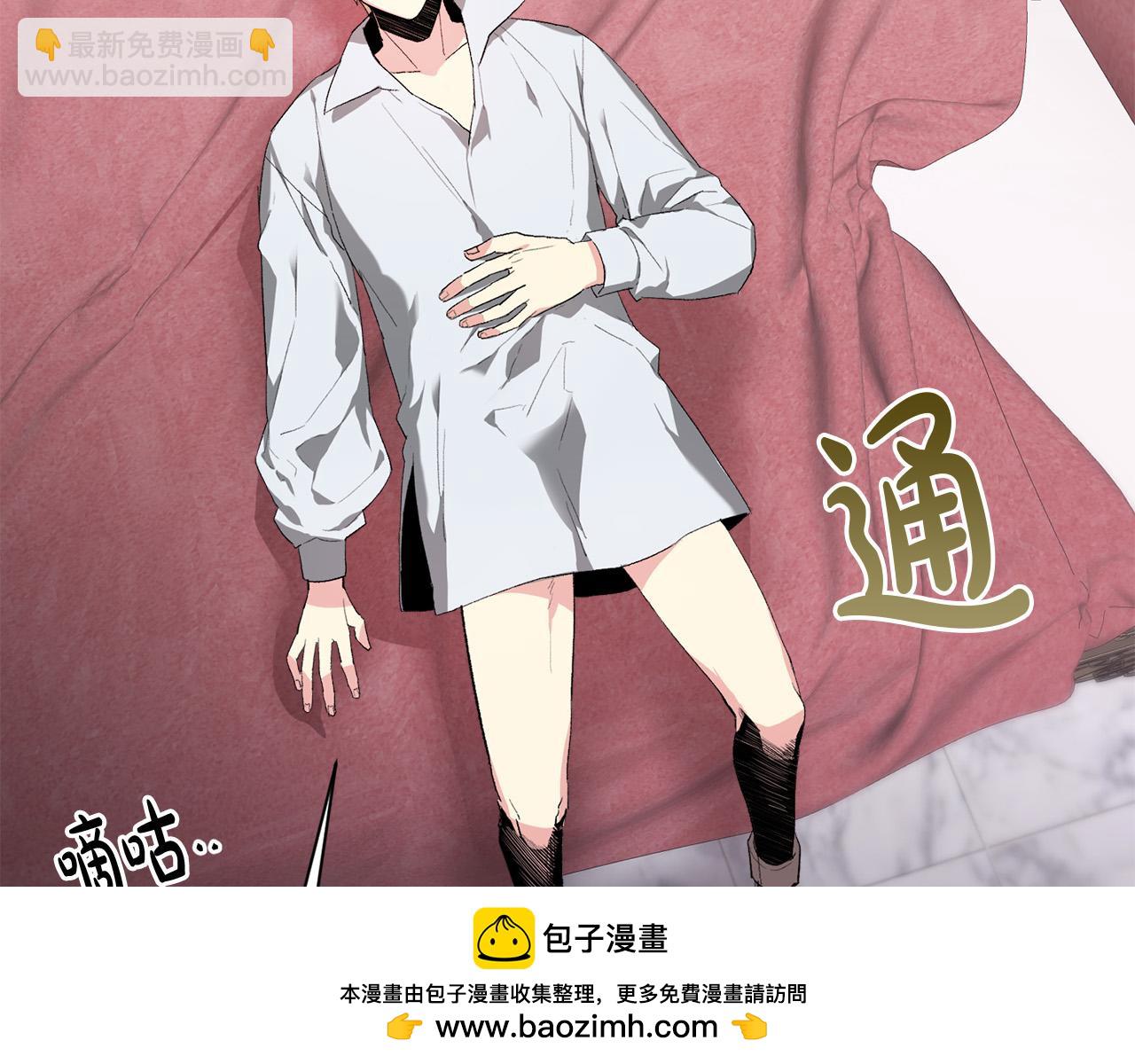 第5话 别推，我自己进去！(1/4)-第5话