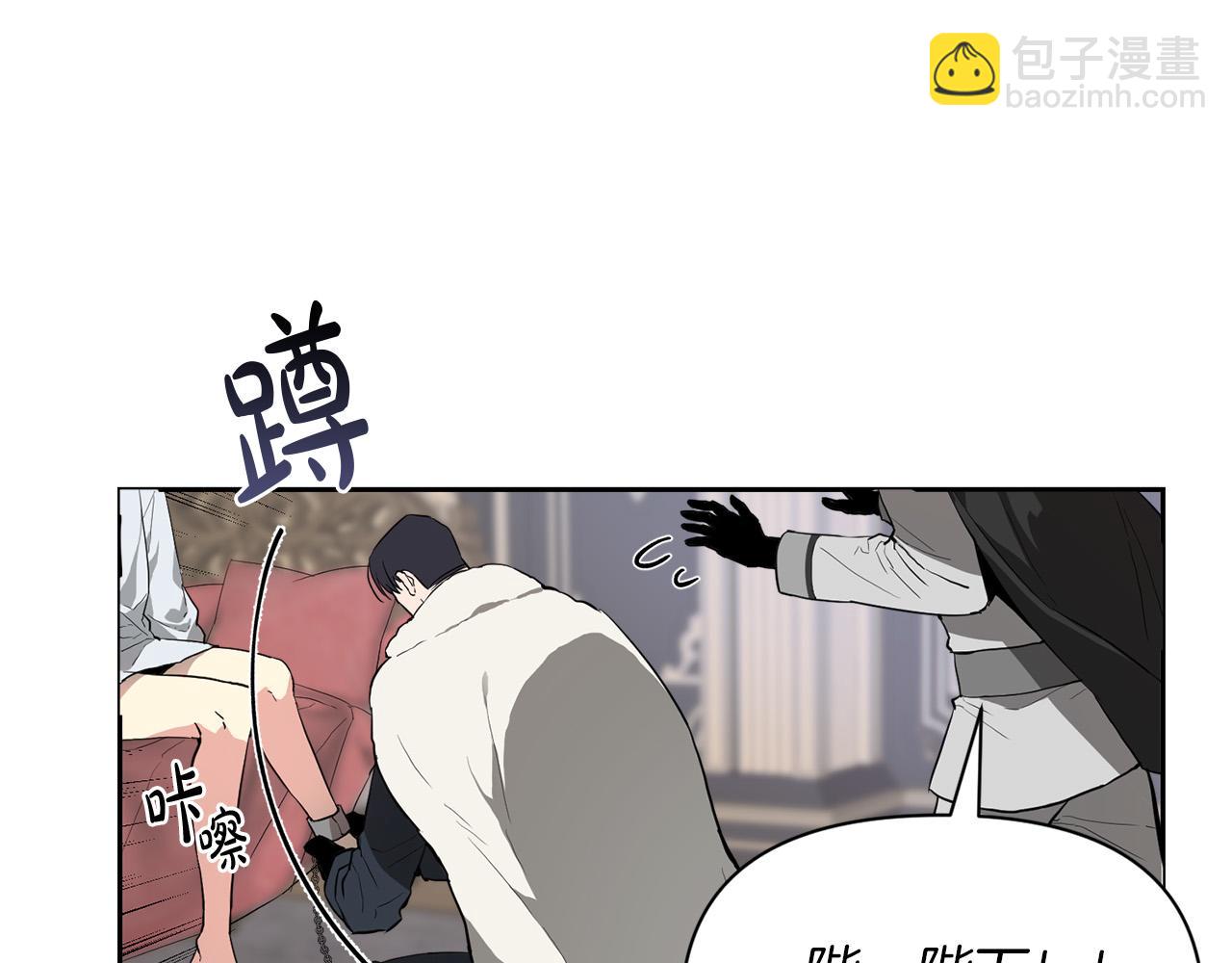 第5话 别推，我自己进去！(1/4)-第5话