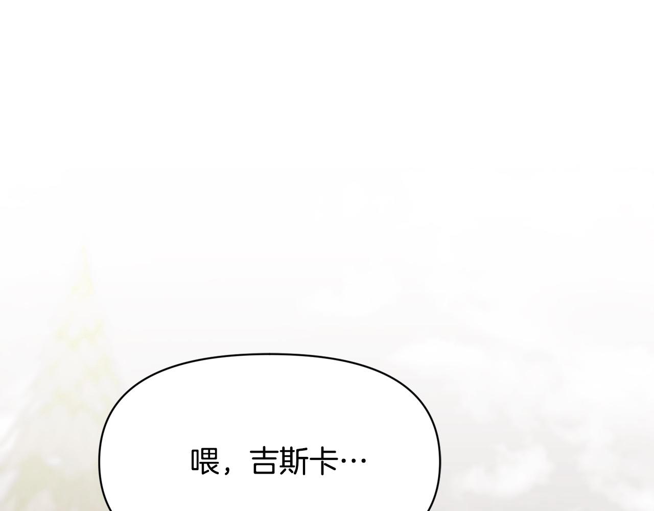 第41话 精准拿捏(1/4)-第41话