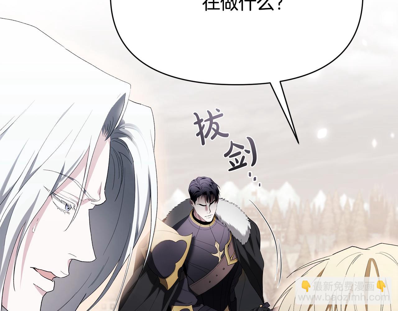 第41话 精准拿捏(1/4)-第41话