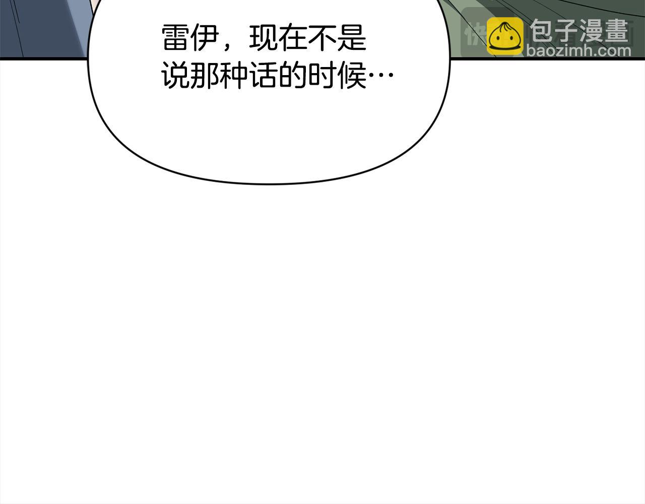 第41话 精准拿捏(1/4)-第41话