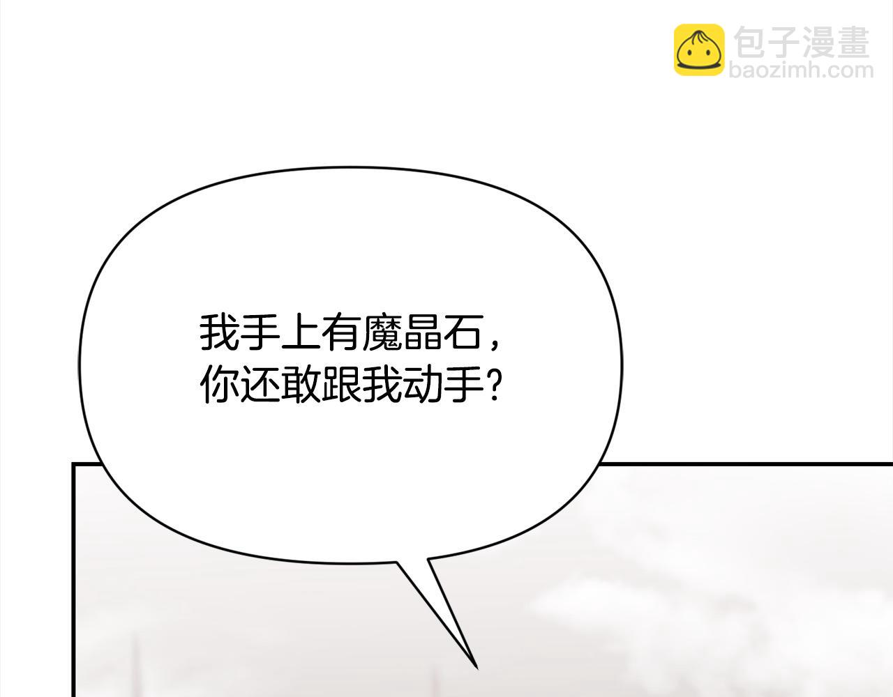 第41话 精准拿捏(1/4)-第41话