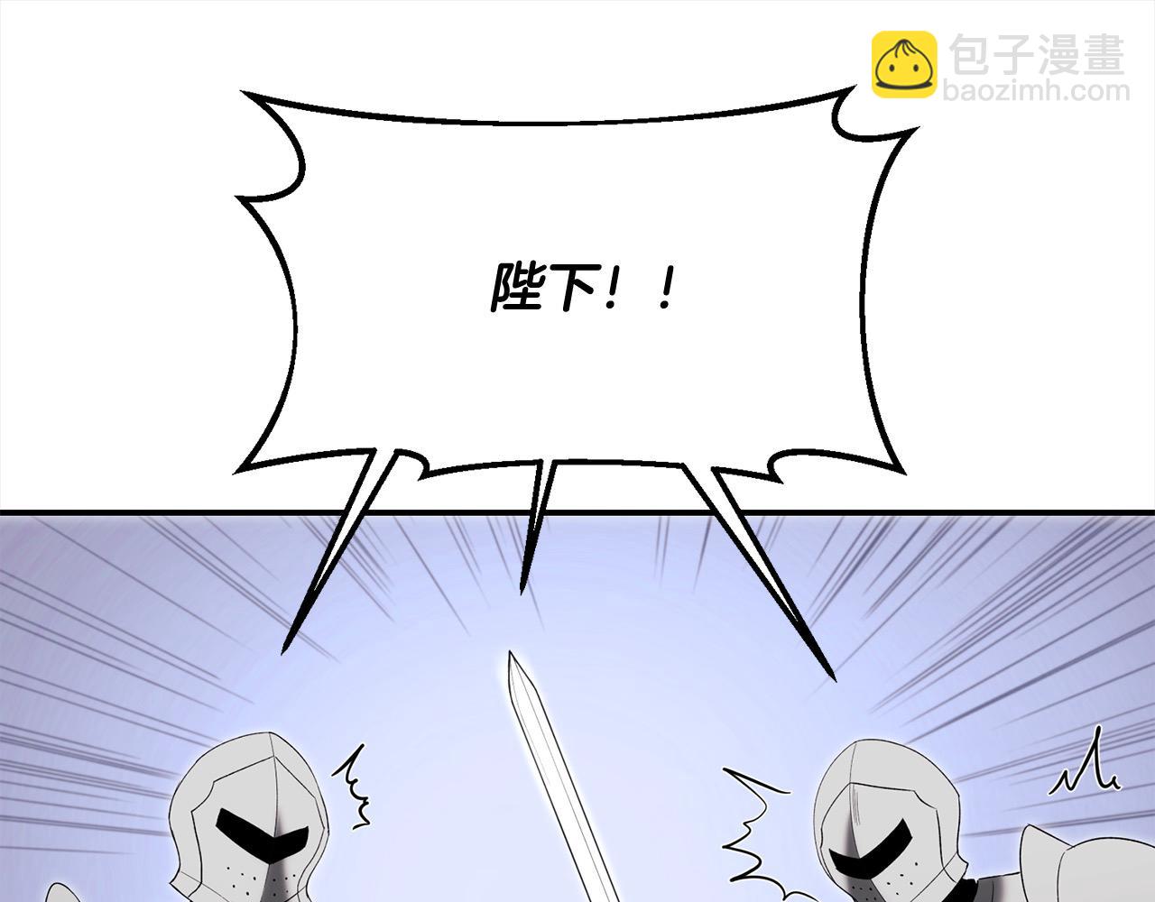 第41话 精准拿捏(1/4)-第41话