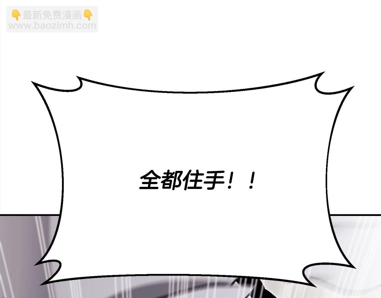 第41话 精准拿捏(1/4)-第41话