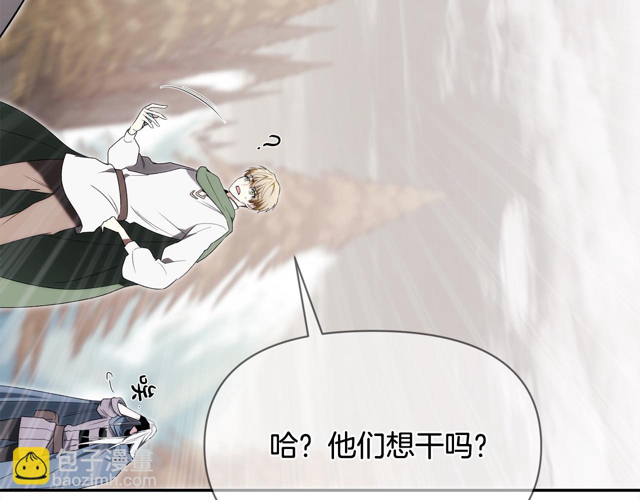 第41话 精准拿捏(1/4)-第41话