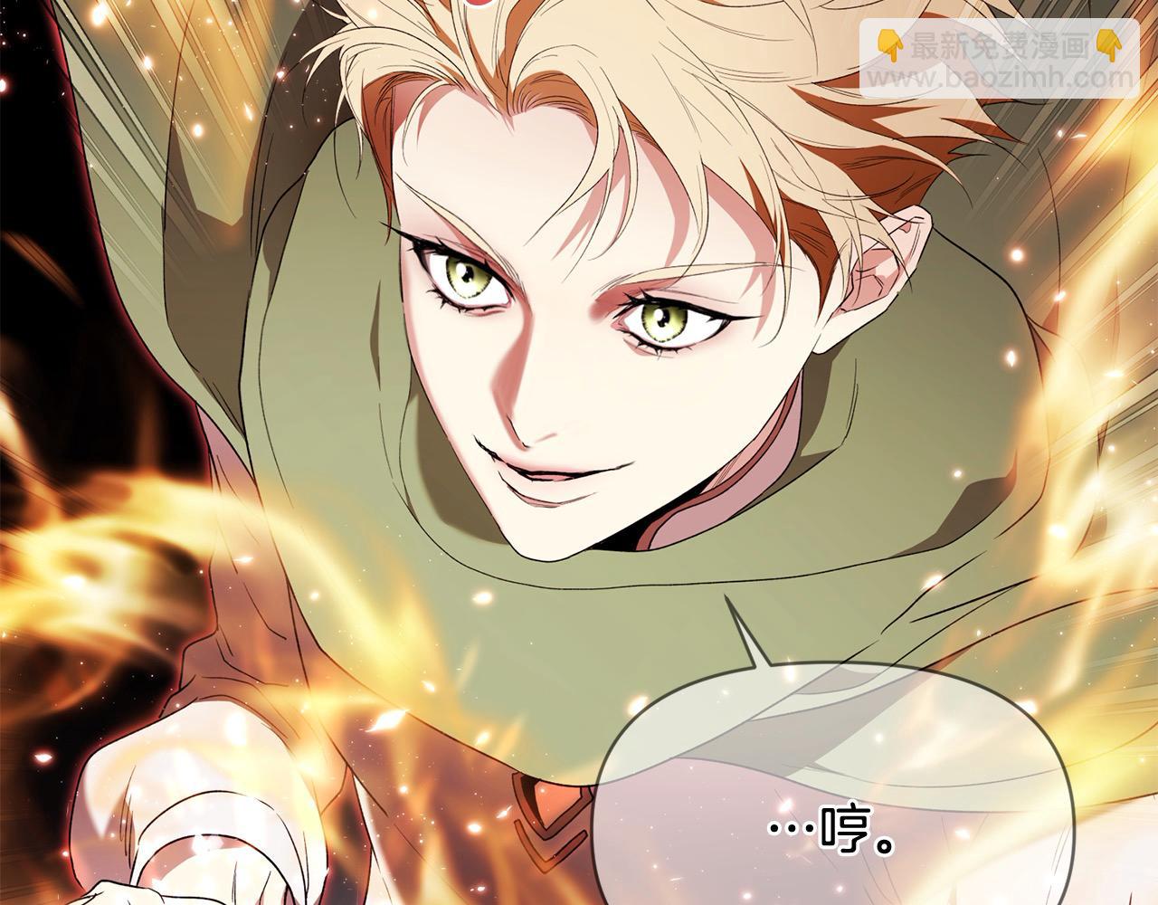 第41话 精准拿捏(1/4)-第41话