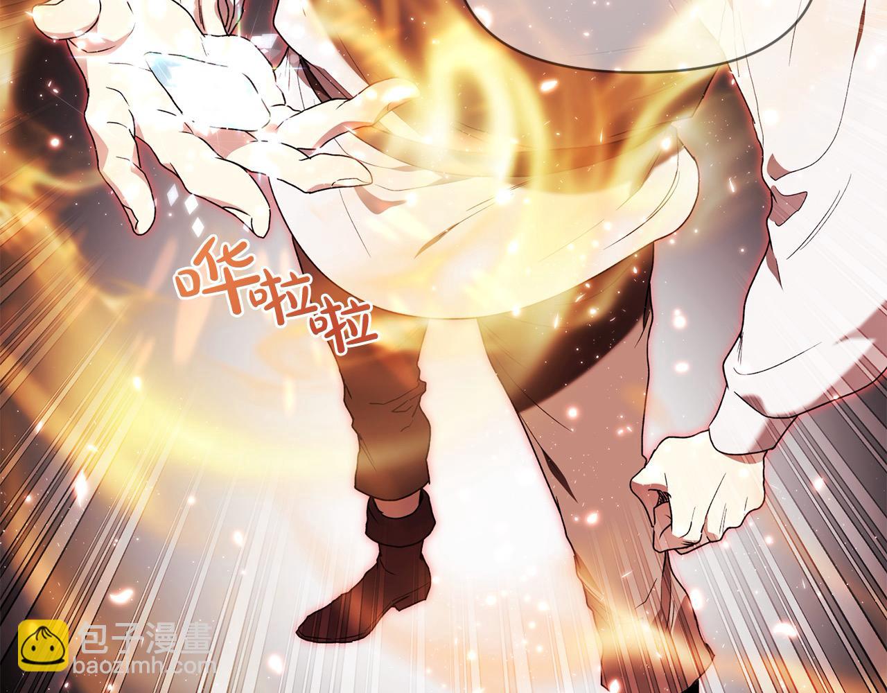 第41话 精准拿捏(1/4)-第41话