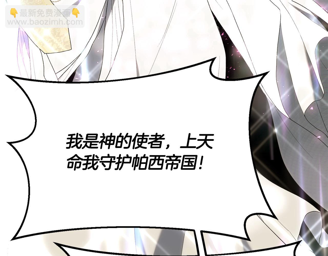 第43话 神的使者(1/4)-第43话