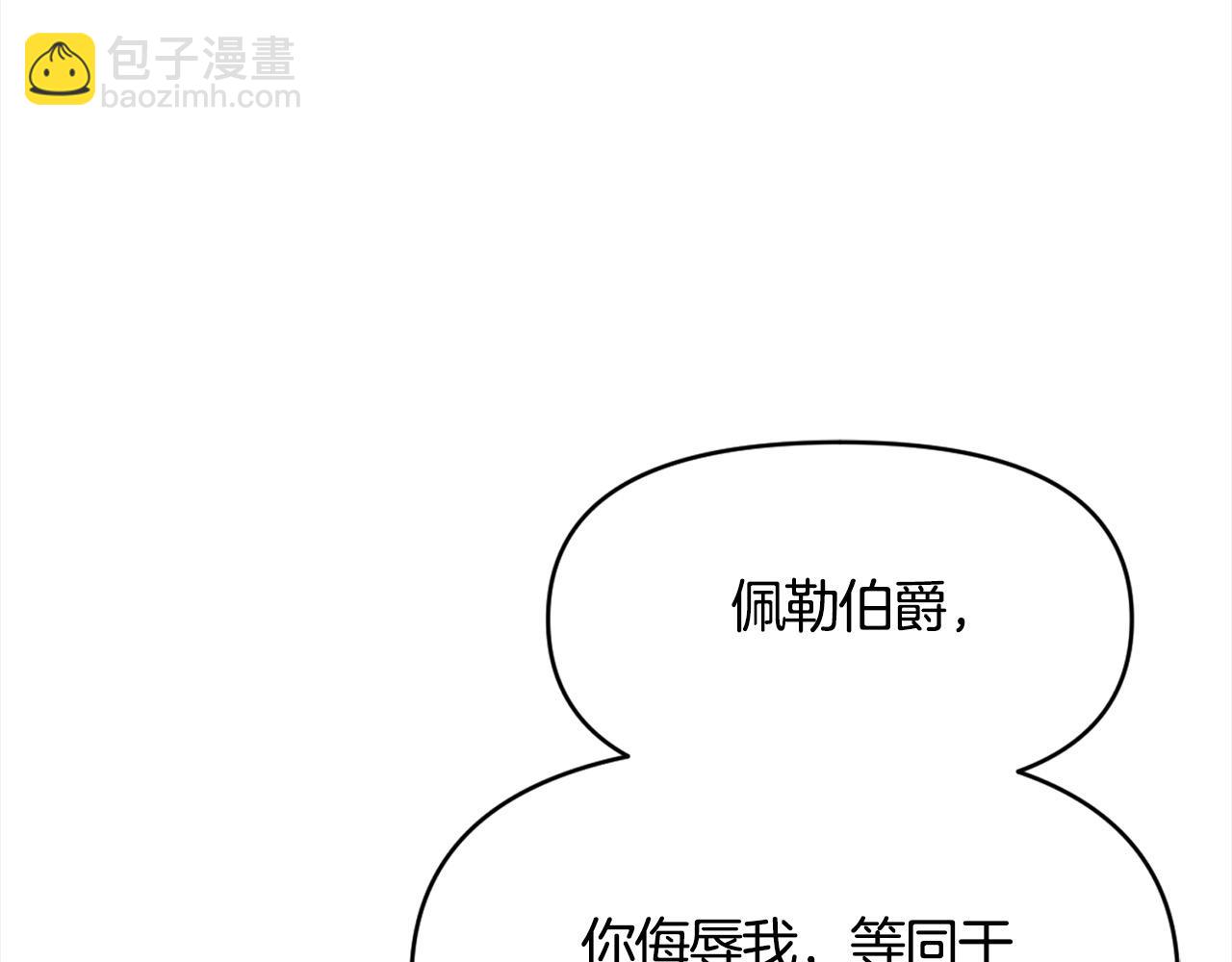 第43话 神的使者(1/4)-第43话