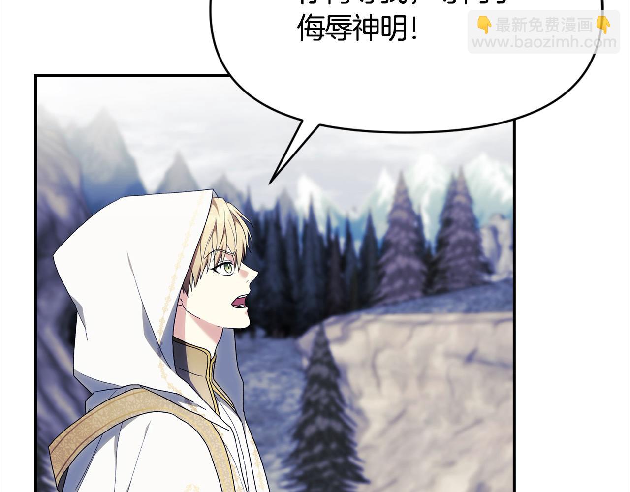 第43话 神的使者(1/4)-第43话