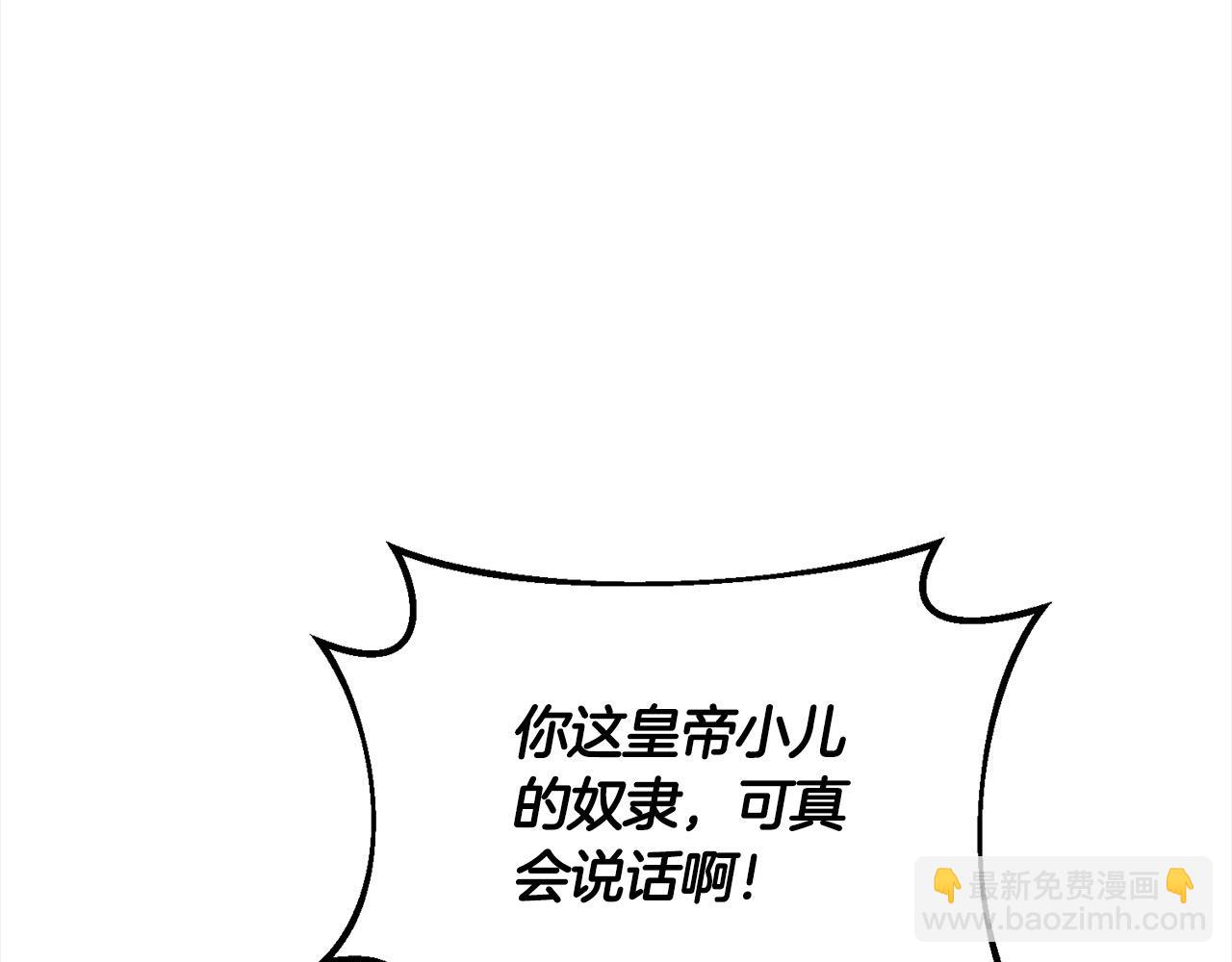 第43话 神的使者(1/4)-第43话