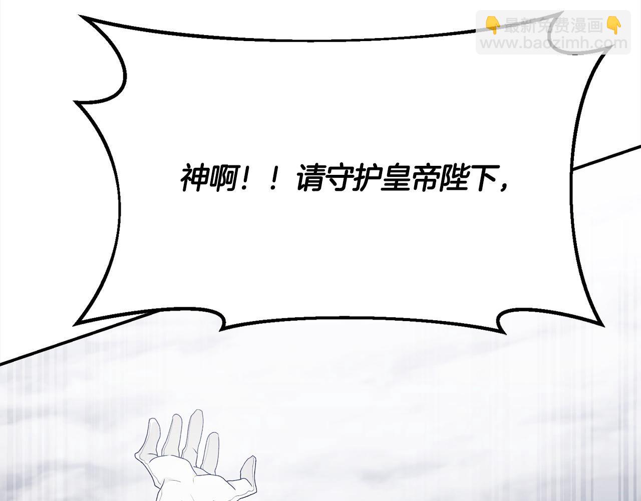 第43话 神的使者(1/4)-第43话