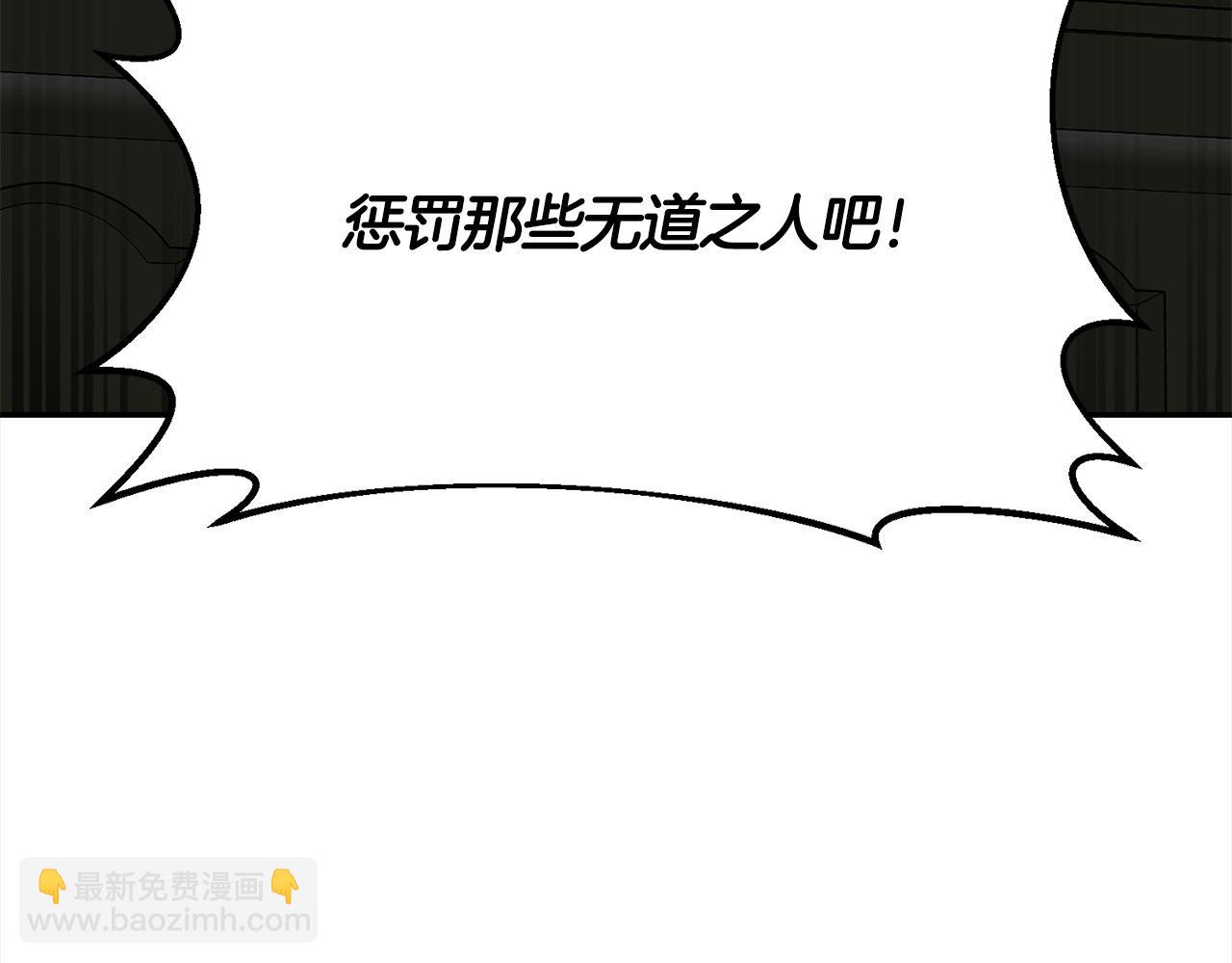 第43话 神的使者(1/4)-第43话