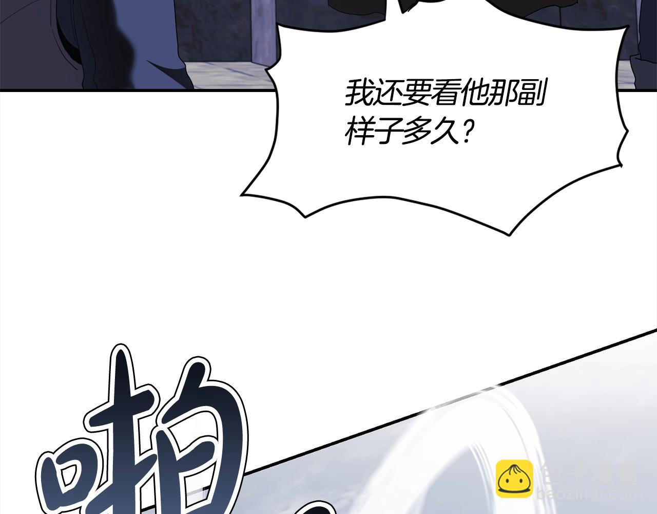 第43话 神的使者(1/4)-第43话