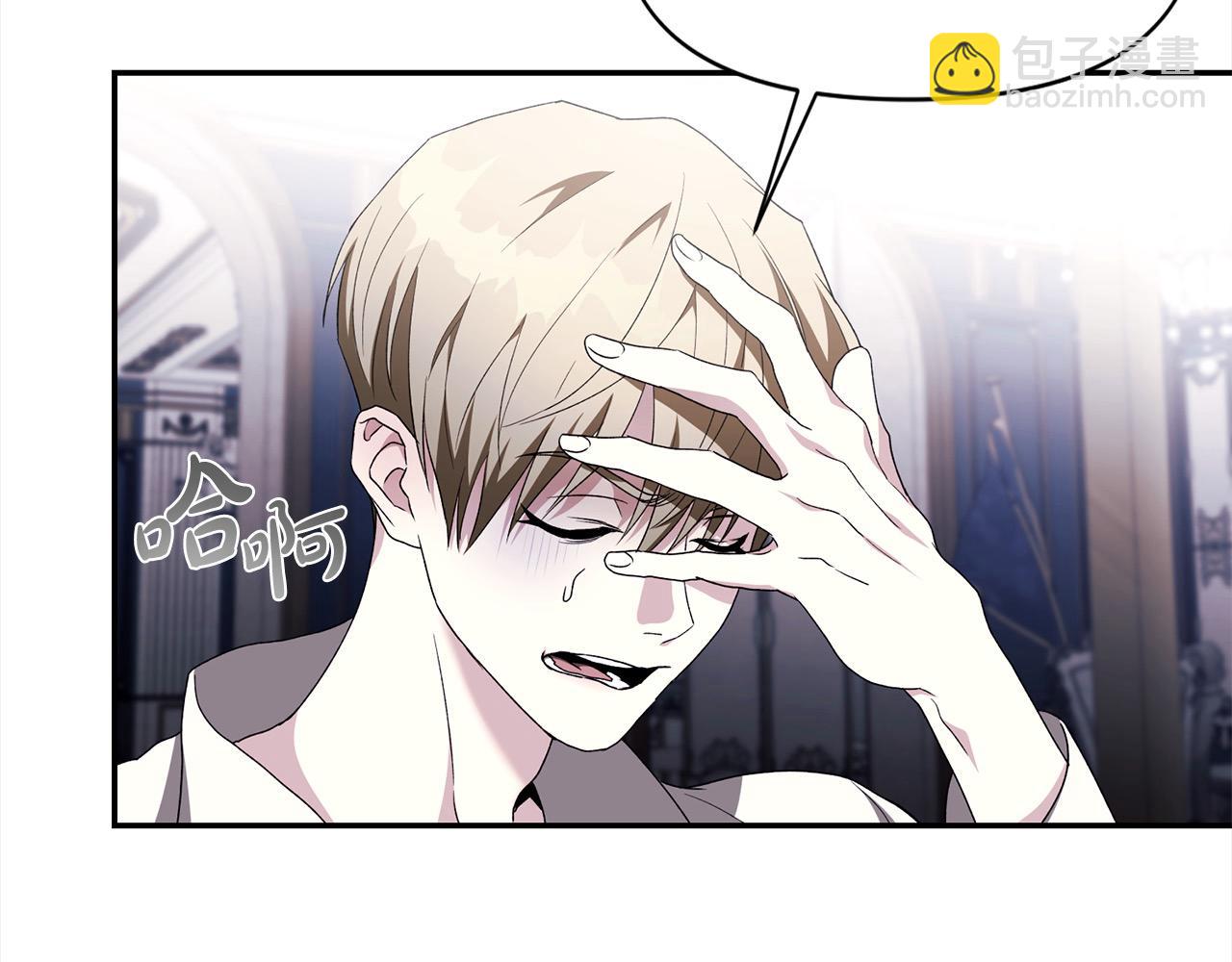 第45话 嫉妒自己的臣子？(1/3)-第45话