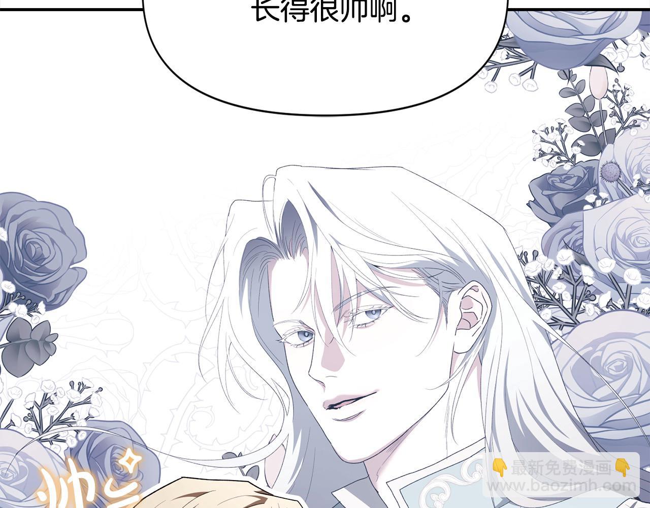 第45话 嫉妒自己的臣子？(1/3)-第45话