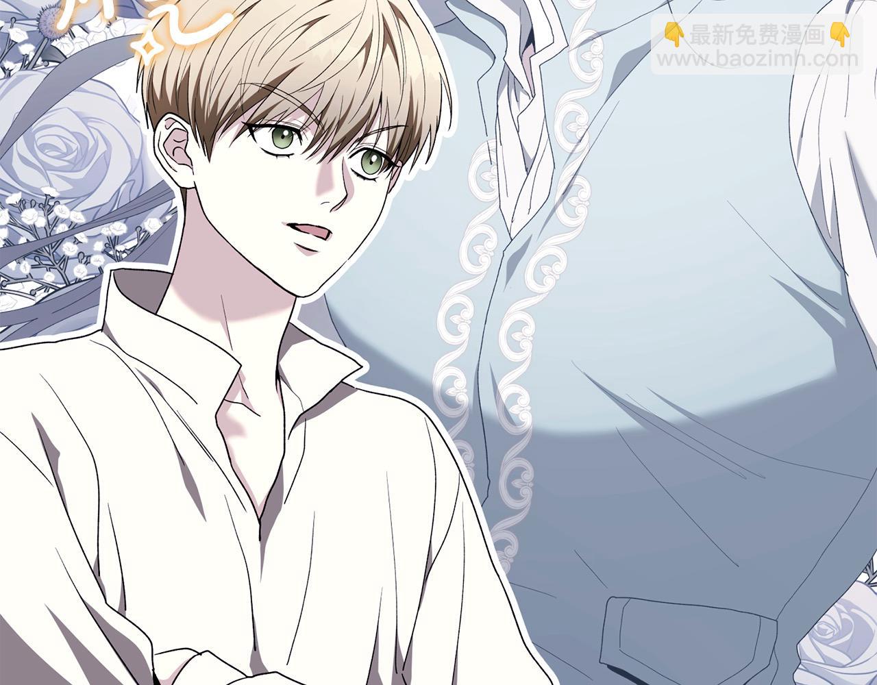 第45话 嫉妒自己的臣子？(1/3)-第45话