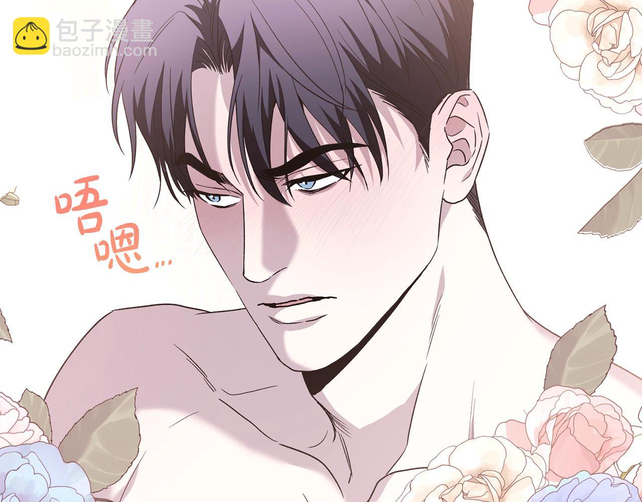 第45话 嫉妒自己的臣子？(1/3)-第45话