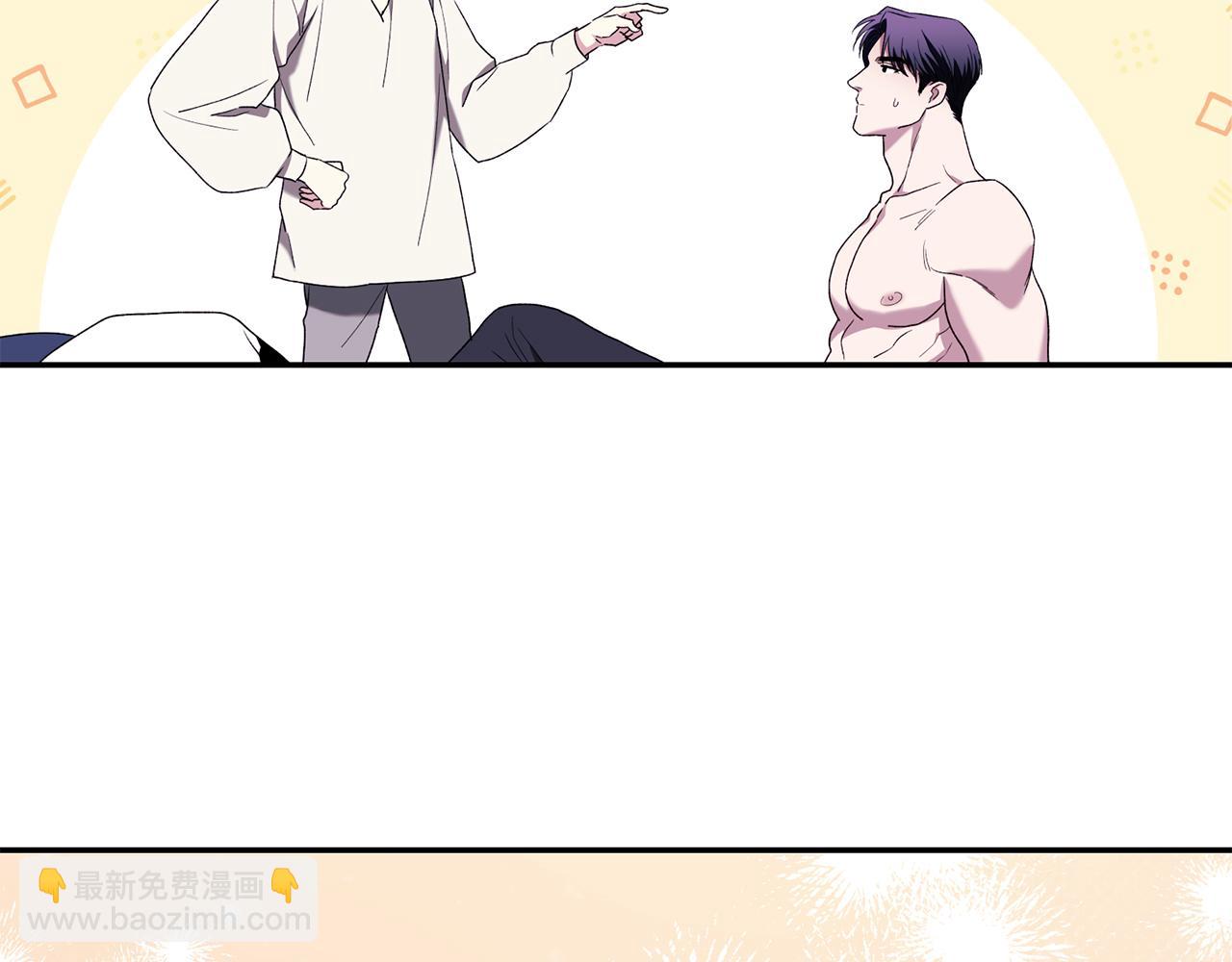 第45话 嫉妒自己的臣子？(1/3)-第45话