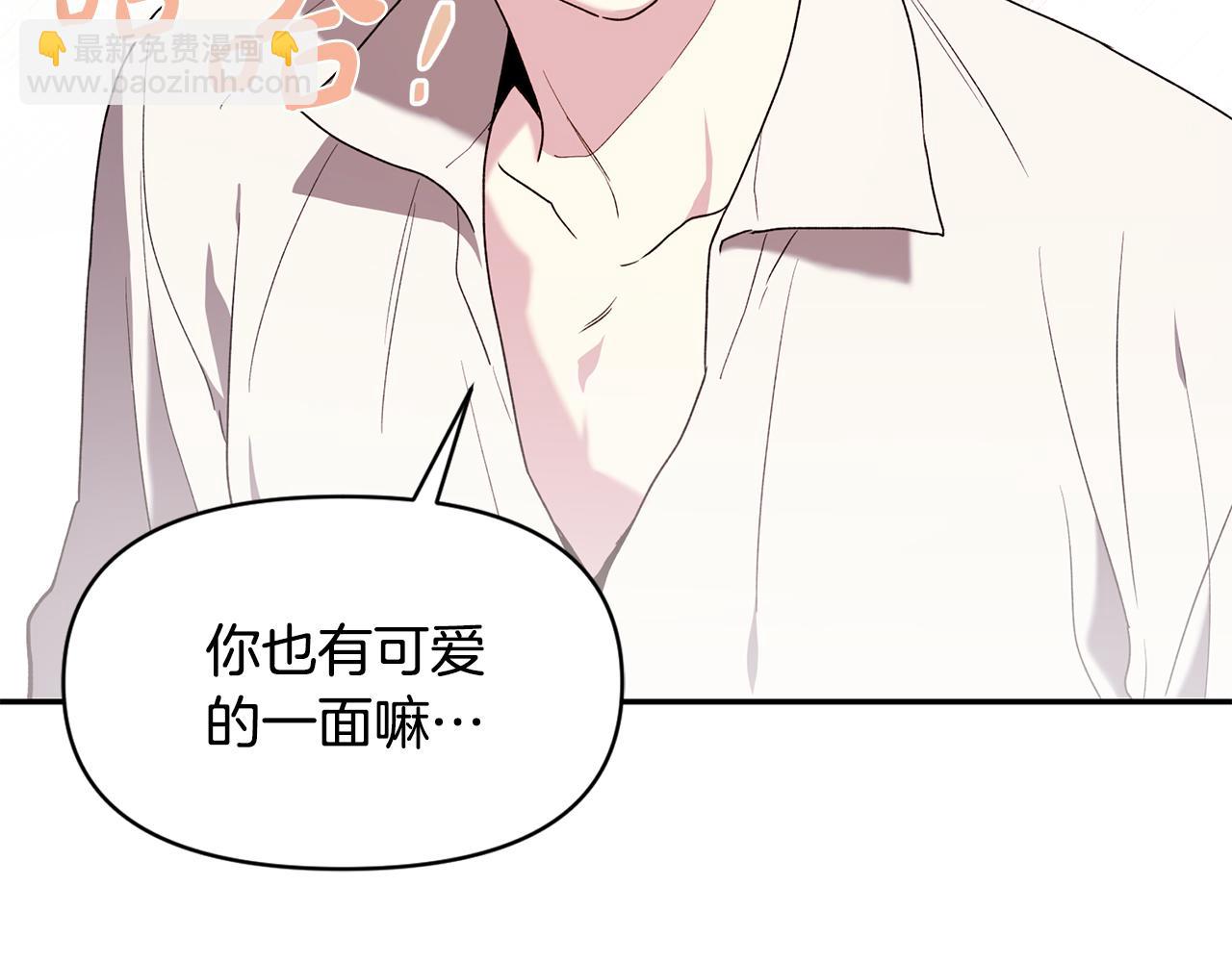 第45话 嫉妒自己的臣子？(1/3)-第45话