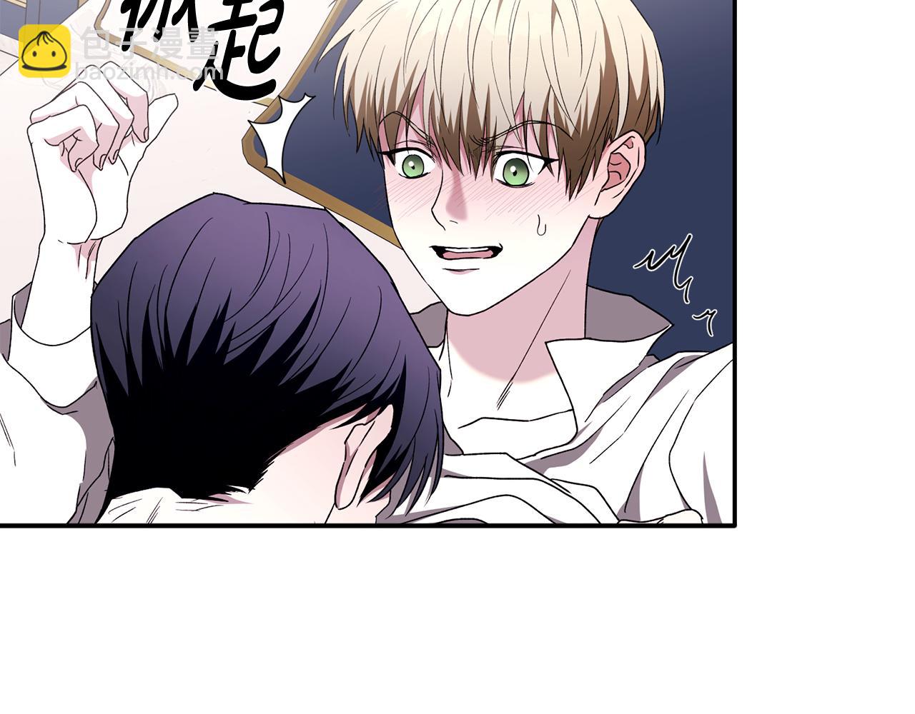 第45话 嫉妒自己的臣子？(1/3)-第45话