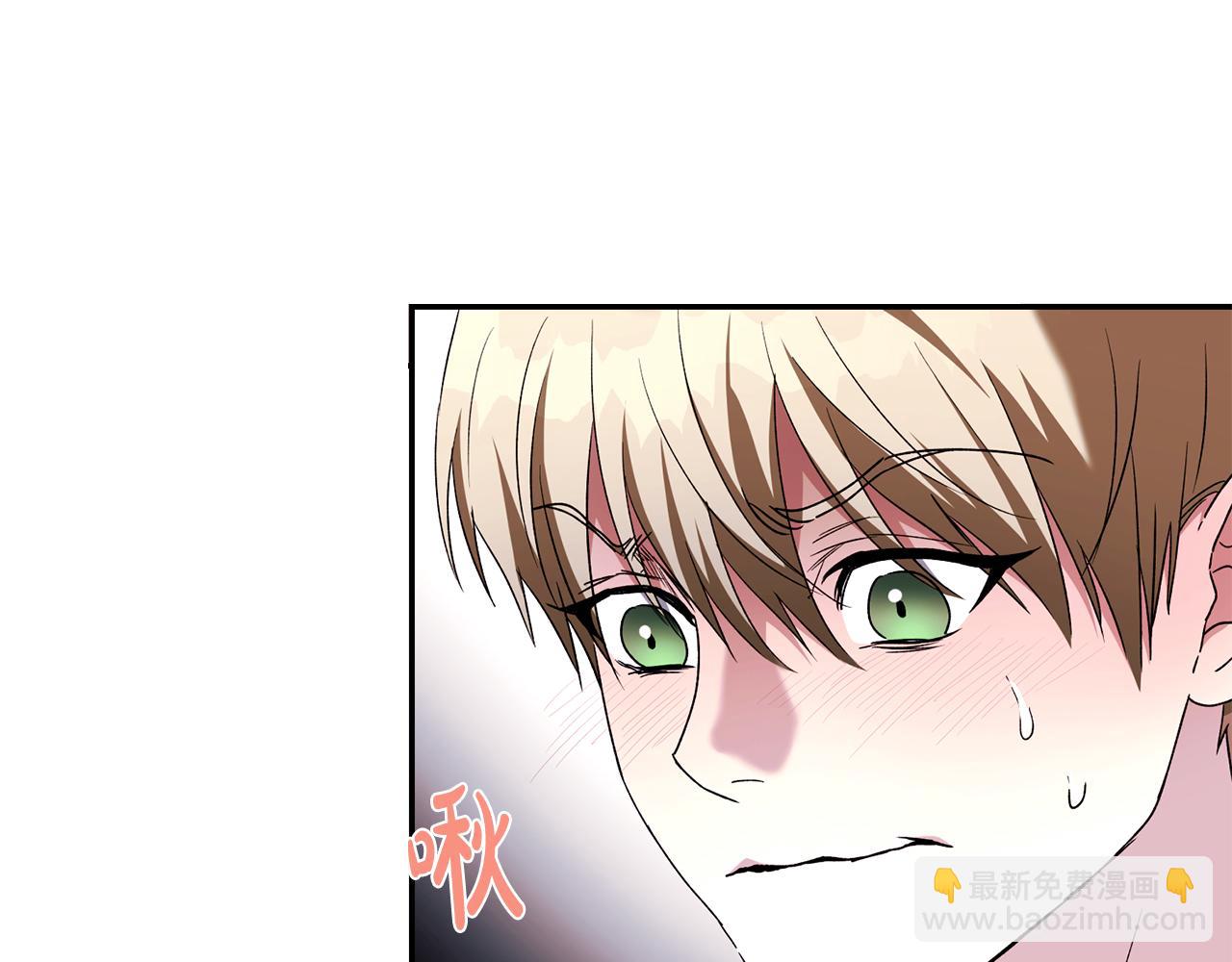 第45话 嫉妒自己的臣子？(1/3)-第45话